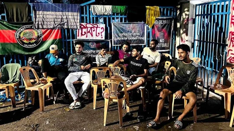 ‌টি‌কি‌টের দা‌বি‌তে বাফুফে ভবনের সামনেই ফুটবল আলট্রাসের ঈদ